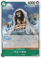 OPCG-OP04-030 R Trebol