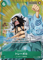 OPCG-OP04-030 R⭐ Trebol