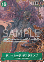 OPCG-OP04-031 SR⭐ Donquixote Doflamingo