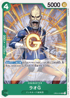 OPCG-OP04-034 UC Lao G