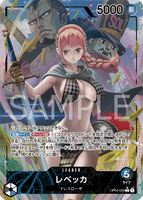 OPCG-OP04-039 L⭐ Rebecca