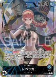 OPCG-OP04-039 L⭐ Rebecca