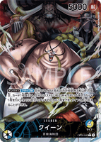 OPCG-OP04-040 L⭐ Queen