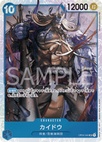 OPCG-OP04-044 SR Kaido