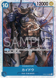OPCG-OP04-044 SR Kaido
