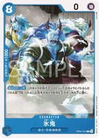 OPCG-OP04-047 C Ice Oni