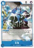 OPCG-OP04-047 C Ice Oni