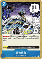 OPCG-OP04-057 UC Dragon Twister Demolition Breath