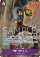 OPCG-OP04-060 SR⭐ Crocodile