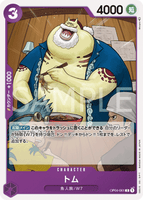 OPCG-OP04-061 C Tom