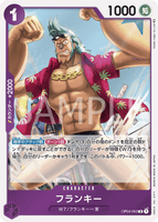 OPCG-OP04-063 R Franky