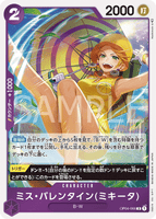 OPCG-OP04-066 R Miss.Valentine (Mikita)
