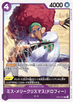 OPCG-OP04-067 C Miss.MerryChristmas(Drophy)