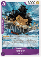 OPCG-OP04-068 C Yokozuna