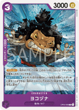 OPCG-OP04-068 C Yokozuna