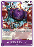 OPCG-OP04-070 UC Mr.3 (Galdino)