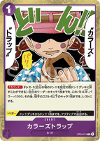 OPCG-OP04-074 R Colors Trap