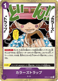 OPCG-OP04-074 R Colors Trap