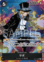 OPCG-OP04-083 SR⭐ Sabo