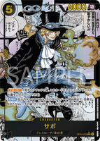 OPCG-OP04-083 SR⭐⭐ Sabo