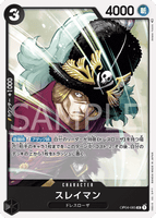 OPCG-OP04-085 UC Suleiman