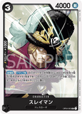 OPCG-OP04-085 UC Suleiman