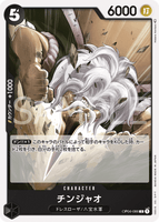 OPCG-OP04-086 C Chinjao