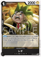 OPCG-OP04-091 UC Leo