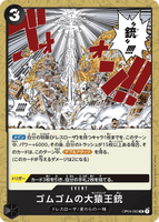 OPCG-OP04-093 UC Gum-Gum King Kong Gun