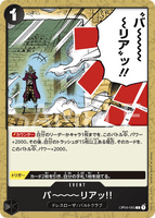 OPCG-OP04-095 C Barrier!!
