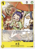 OPCG-OP04-097 C Otama