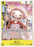 OPCG-OP04-098 UC Toko