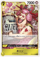 OPCG-OP04-099 R Olin