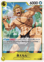 OPCG-OP04-102 R Kinemon