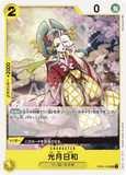 OPCG-OP04-103 UC Kouzuki Hiyori
