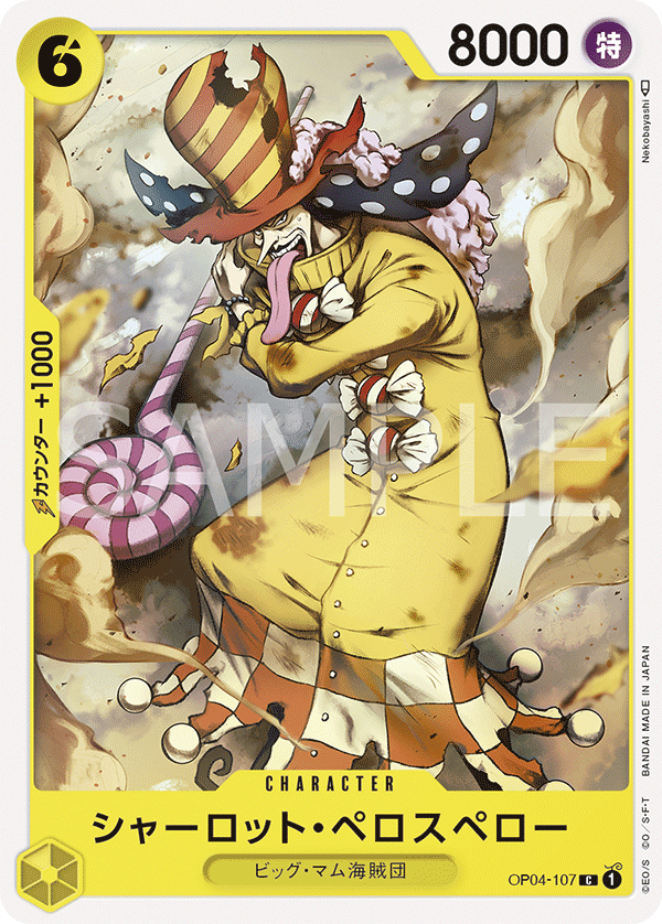 OPCG-OP04-107 C Charlotte Perospero