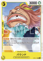OPCG-OP04-110 C Pound