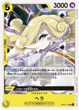 OPCG-OP04-111 UC Hera