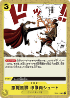 OPCG-OP04-116 UC Diable Jambe Joue Shot