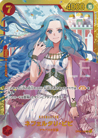 OPCG-OP04-118 SEC Nefeltari Vivi