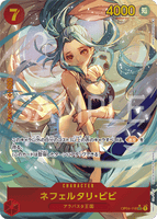 OPCG-OP04-118 SEC⭐ Nefeltari Vivi