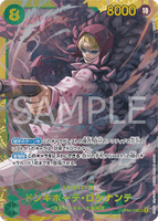 OPCG-OP04-119 SEC Donquixote Rosinante