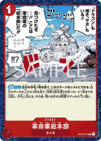 OPCG-OP05-021 UC Revolutionary Army HQ
