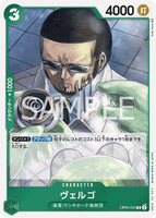 OPCG-OP05-023 R Vergo