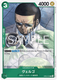 OPCG-OP05-023 R Vergo