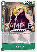 OPCG-OP05-024 C Kuween