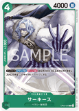 OPCG-OP05-026 C Sarquiss