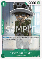 OPCG-OP05-027 UC Trafalgar Law