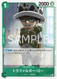 OPCG-OP05-027 UC Trafalgar Law