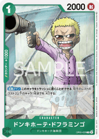 OPCG-OP05-028 C Donquixote Doflamingo